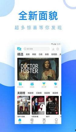 4399在线观看免费高清电视剧
